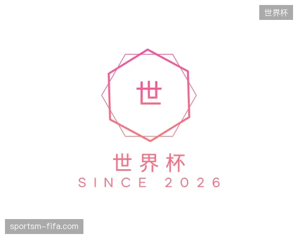 探索世界杯官方入口